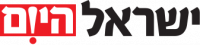 israel_hayom_logo