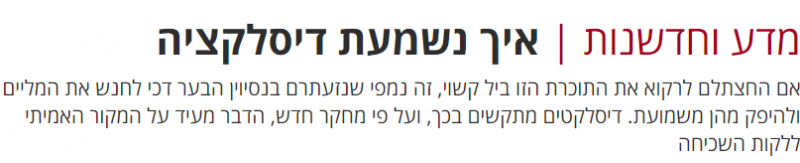 themarker_article